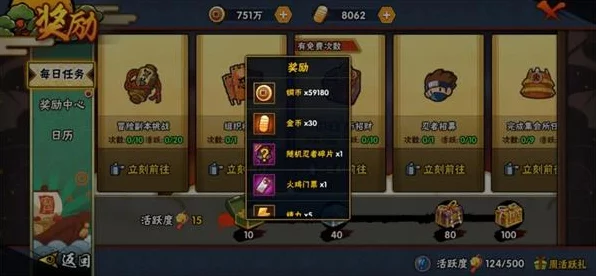 火影忍者手游圣诞狂欢庆典，专属活动燃爆冬日战场