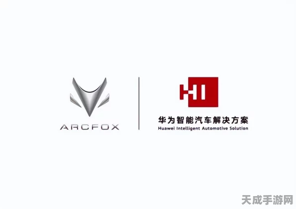 赛力斯豪掷千金购问界商标，携手华为共谱智能车联新篇章