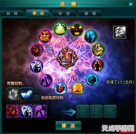 仙剑五法器试炼深度解析，解锁神器，称霸试炼场