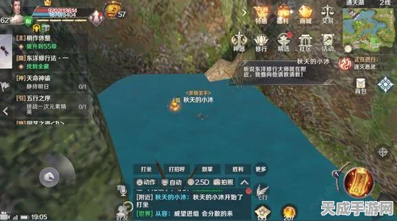 完美世界手游攻略，揭秘东洋修行法任务全攻略