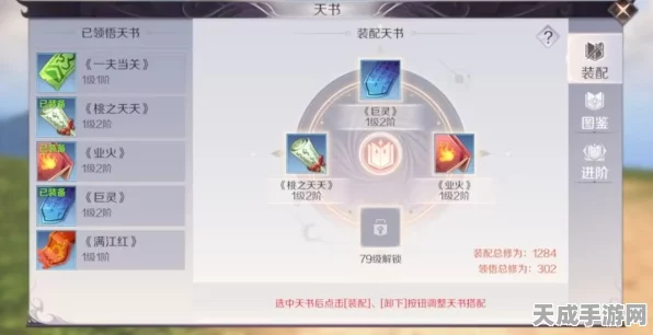 完美世界手游攻略，揭秘东洋修行法任务全攻略
