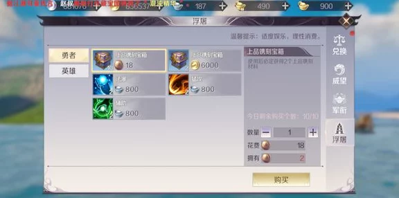 完美世界手游攻略，揭秘东洋修行法任务全攻略