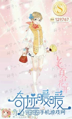 奇迹暖暖6-4少女级挑战，解锁动少女奥罗绝美搭配秘籍