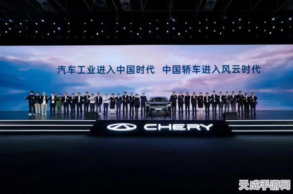 手游界新突破！奇瑞灵感跨界，第1500万辆虚拟座驾解锁，风云A9手游版震撼登场