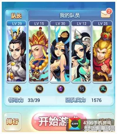 欢乐西游角色进化大揭秘，金币消耗策略与全新篇章深度解析