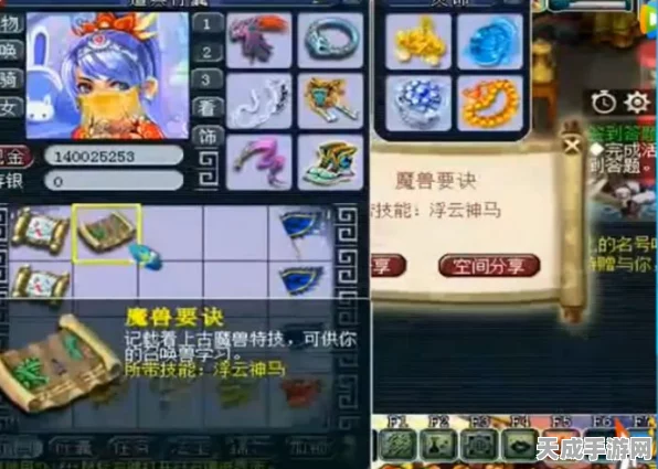 欢乐西游角色进化大揭秘，金币消耗策略与全新篇章深度解析