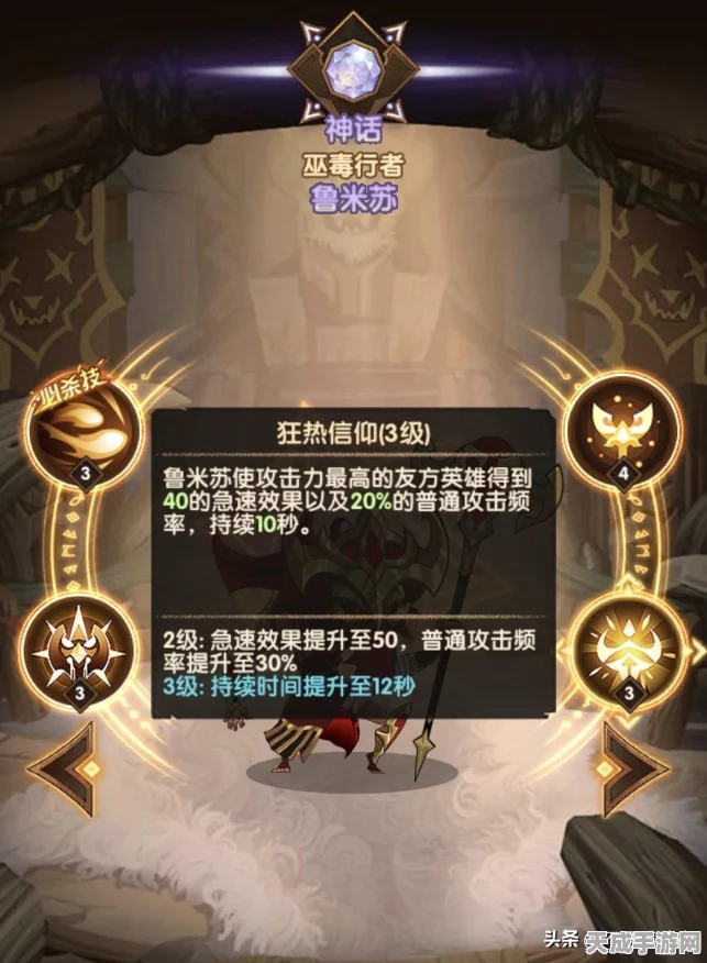 剑与远征巫医重做全揭秘，技能革新与实战效能大比拼
