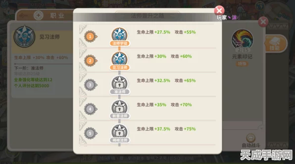 光明勇士深度攻略，揭秘符文连线技巧，全面解锁符文玩法