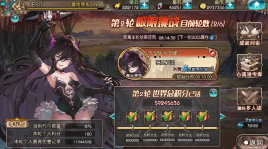 苍蓝境界深度攻略，猎魔人姐妹外传挑战必胜秘籍