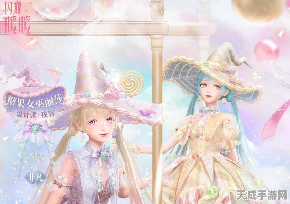 闪耀暖暖，见习魔女搭配秘籍，解锁高分挑战赛攻略
