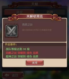 原神魈天赋升级全攻略，解锁必备素材与高效获取途径