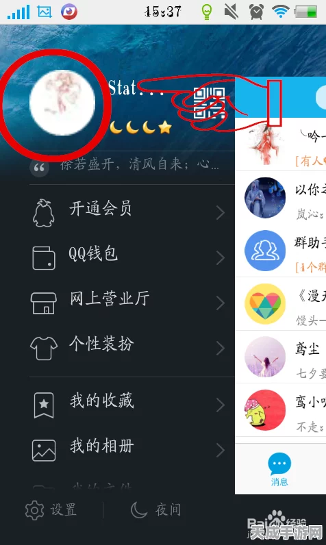 Snapchat聊天新变革，好友对话旁将现广告，用户体验与商业化的微妙平衡