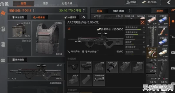 暗区突围S1赛季深度攻略，快速提升商人好感度，揭秘高效物资获取途径