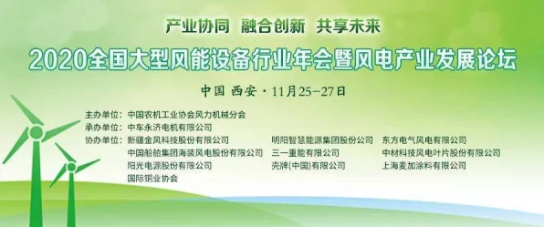 手游界绿色革命？中车永济电机风力发电机获碳足迹证书，引领游戏行业绿色能源潮流
