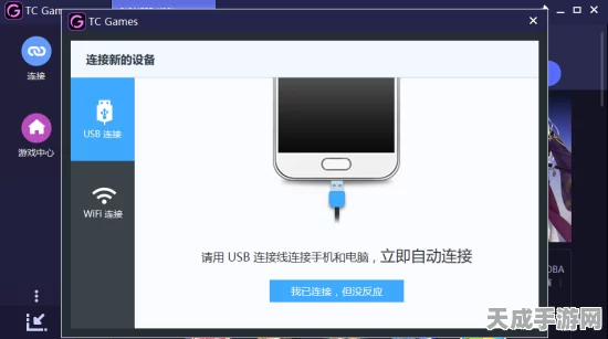 手游玩家必看！解决USB连接故障，确保游戏设备无缝对接