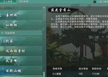 剑网3手游画质飞跃，详解NVIDIA设置优化秘籍