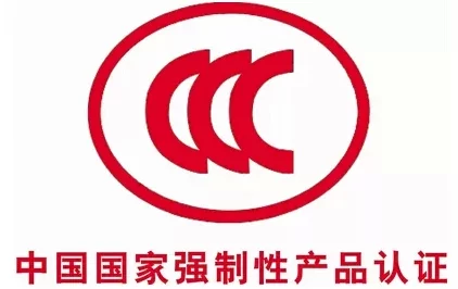 手游设备新规范！CCC标准换版，手游玩家需知的设备认证变化