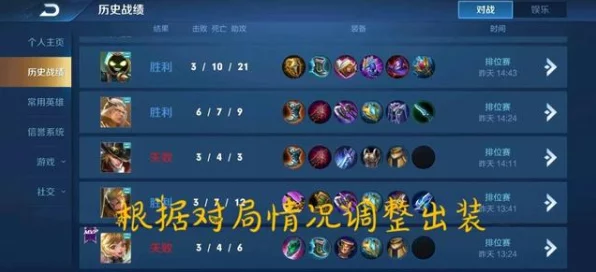 王者荣耀逆风翻盘秘籍，精准语音设置助力团队逆转经济劣势