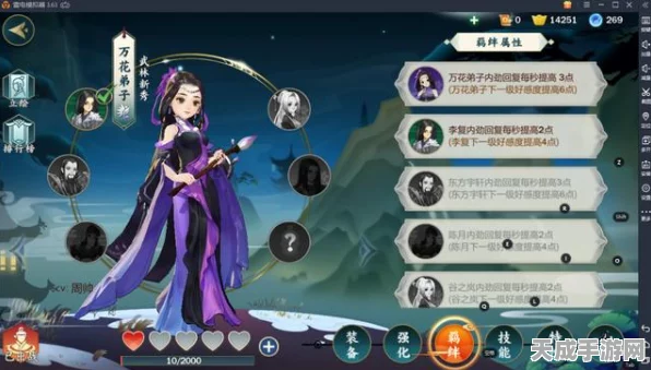 阴阳师妖怪屋，深度解析探索羁绊加成，助力玩家轻松闯关