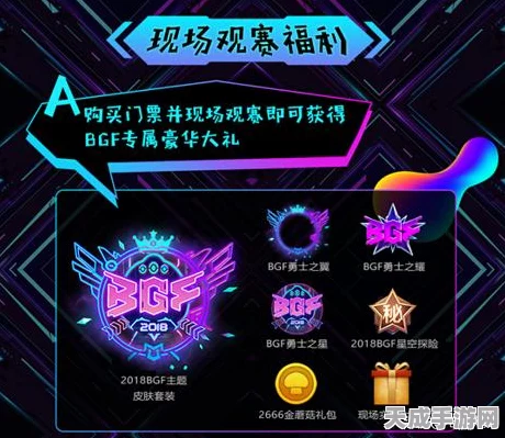 球球大作战，巅峰对决再现，揭秘全国竞技盛宴的荣耀瞬间