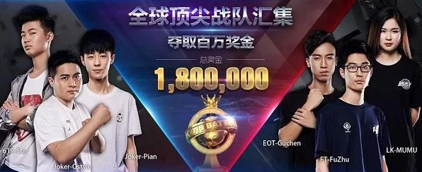 球球大作战，巅峰对决再现，揭秘全国竞技盛宴的荣耀瞬间