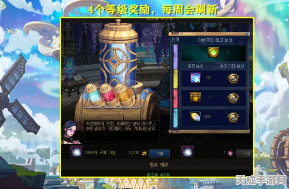 DNF璀璨星辰，解锁百变装备原料的终极攻略