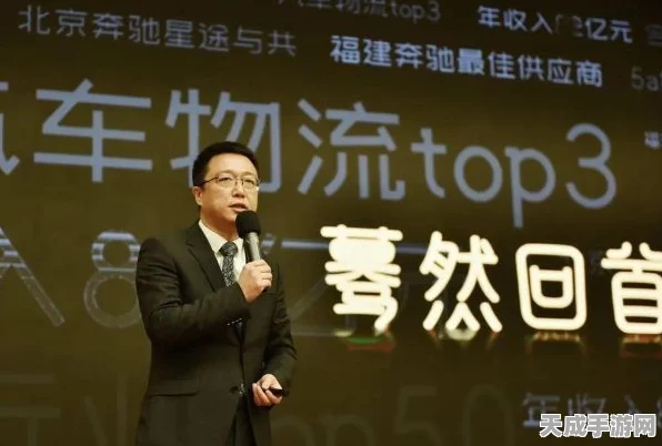 方寅亮深度剖析，新物流模式下，中国商用车如何领跑全球变革？