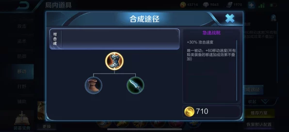 王者荣耀深度解析，吸血之镰的进化之路——揭秘其升级装备与实战应用