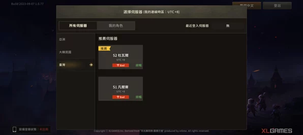 手游性能大揭秘，RAM与ROM的较量，谁才是游戏流畅度的关键？