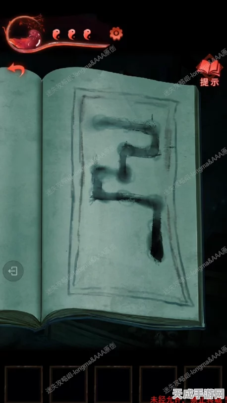 纸嫁衣2第五章，风车谜题终极解密，步骤技巧全揭秘，助你轻松通关！