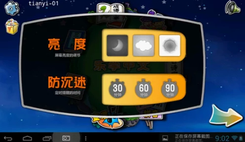 华为家长控制功能大揭秘，轻松管理孩子手机游戏时间