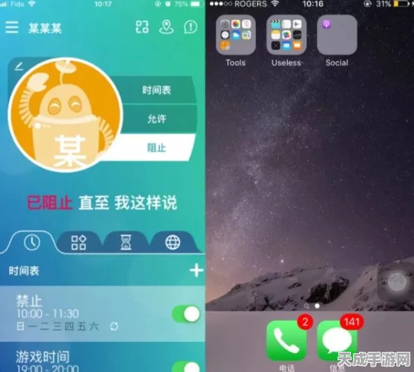 华为家长控制功能大揭秘，轻松管理孩子手机游戏时间