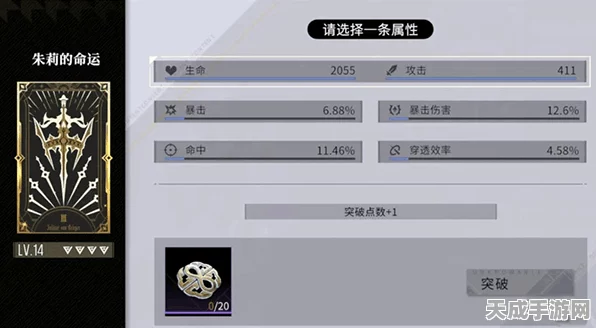 非匿名指令心城探险，顶尖角色搭配策略揭秘