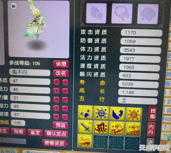 梦幻西游手游，揭秘高效合宠技巧，打造顶级神宠攻略