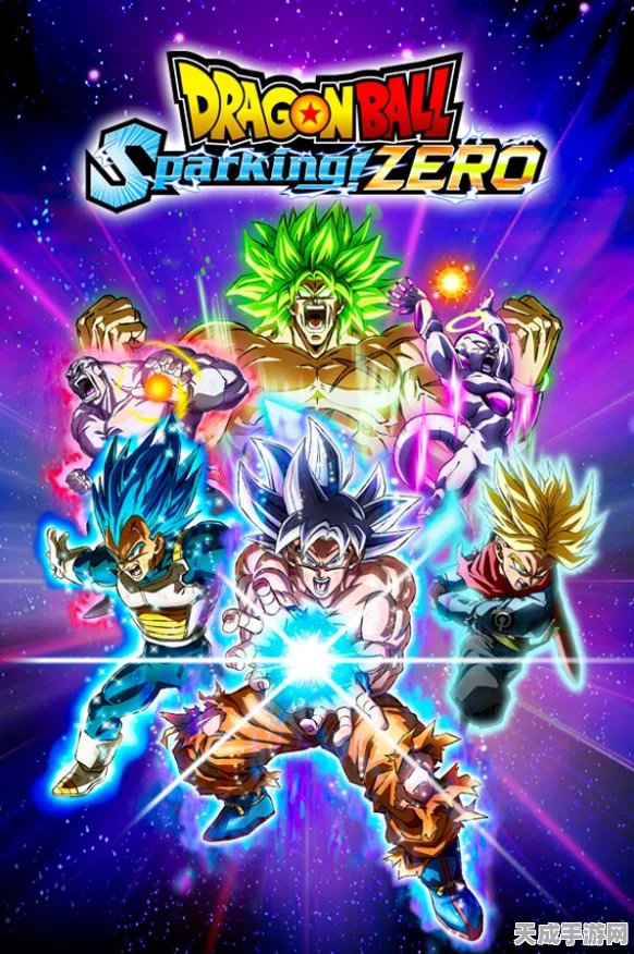 七龙珠电光炸裂ZERO，孙悟空极限分歧路线全攻略，解锁隐藏技巧大揭秘