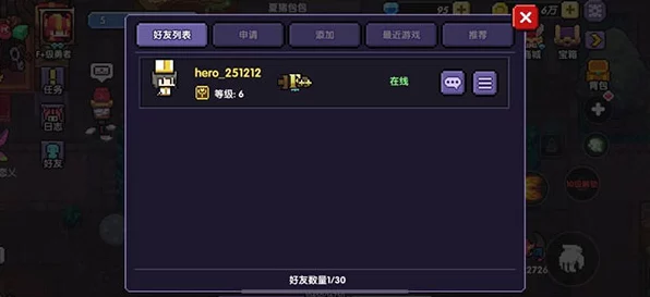 我的勇者，钻石与蓝钻速刷攻略，解锁游戏财富密码