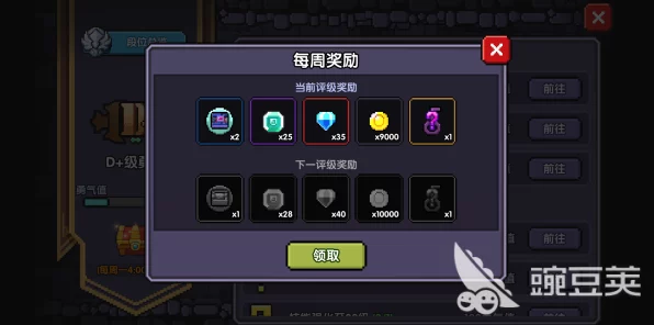 我的勇者，钻石与蓝钻速刷攻略，解锁游戏财富密码
