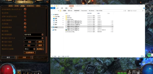 流放之路玩家必看，高效解决createshaderresourceviewex错误攻略
