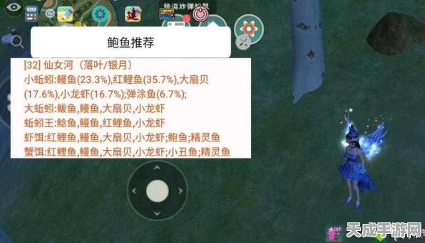 创造与魔法小龙虾探寻指南，解锁稀有食材的秘密位置