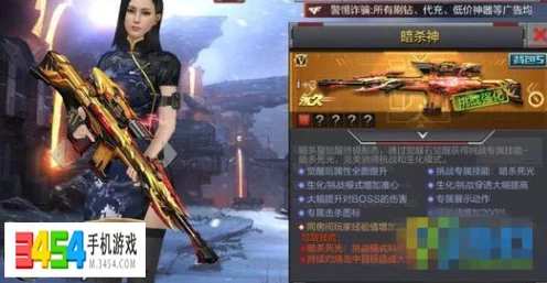 穿越火线枪战王者，寒霜烈龙VS赤炎盘龙，终极对决谁主沉浮？