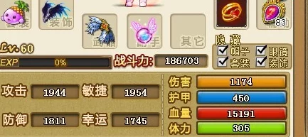 弹弹堂竞技巅峰，猴子角色技能全剖析，打造专属战斗策略！