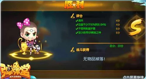 弹弹堂竞技巅峰，猴子角色技能全剖析，打造专属战斗策略！
