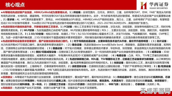 品高软件闪耀2024数字驱动创新峰会，斩获两项重量级大奖！