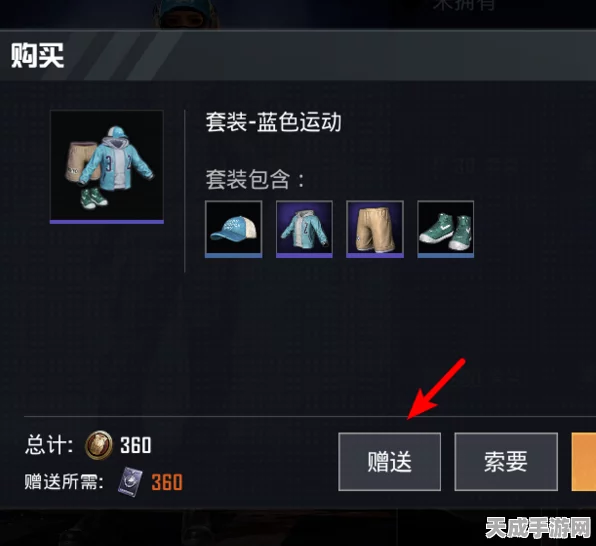 和平精英跨平台账号互通揭秘，苹果安卓能否并肩作战？