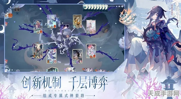 阴阳师百闻牌蜃楼记事奇幻启程，全新赛季挑战与丰厚奖励揭秘
