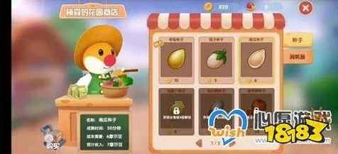 摩尔庄园手游，萤火草获取全攻略，解锁庄园璀璨夜景的秘密