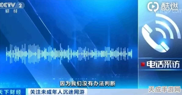 AI4S携手东阳光，重塑手游行业新生态，深度合作引领技术革新