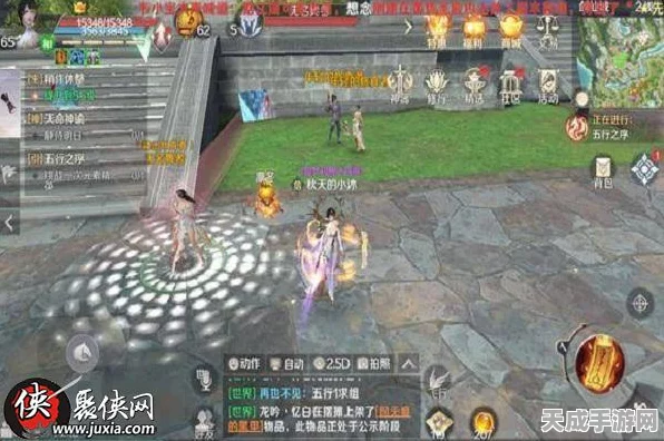 武侠之巅，完美世界手游升仙入魔深度对决全解析