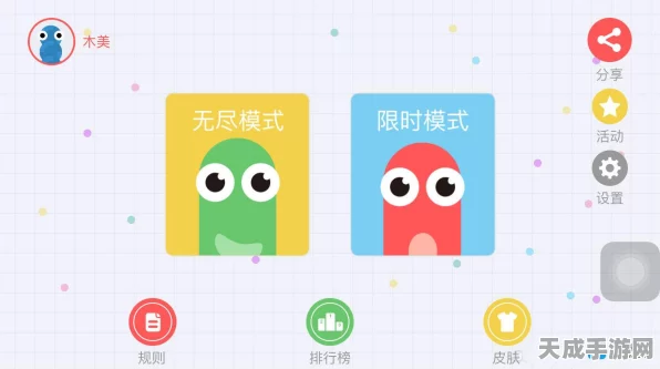 贪吃蛇大作战，经典重启，全球竞技盛宴来袭！