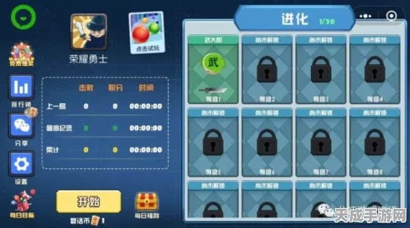 贪吃蛇大作战，经典重启，全球竞技盛宴来袭！